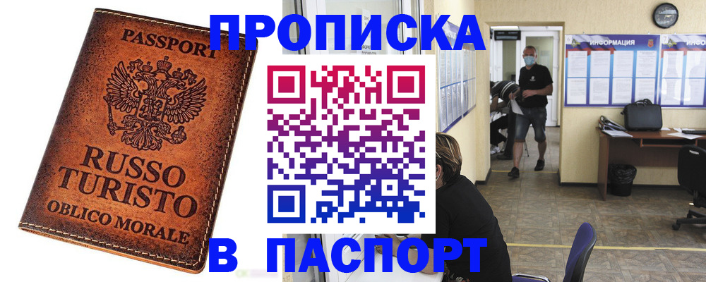 регистрация для школы в Смоленской области